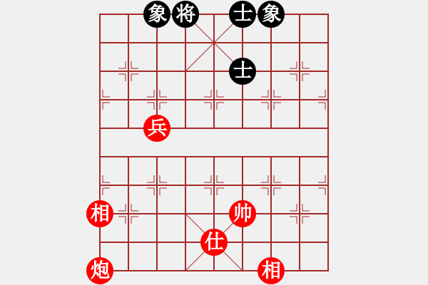 象棋棋譜圖片：炮高兵單士雙相勝士相全 - 步數(shù)：40 