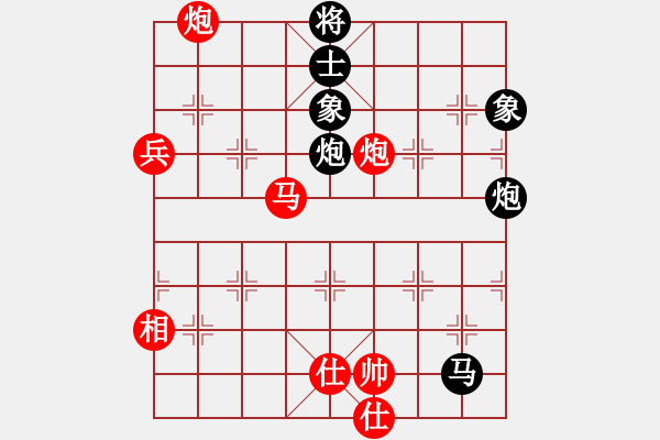 象棋棋譜圖片：“江陰周莊”2016體育彩票全國象棋棋王賽浙江分區(qū)賽7 - 步數：124 