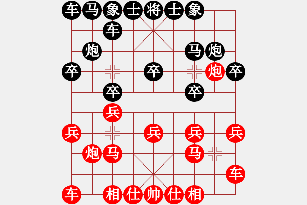 象棋棋譜圖片：vinabona(1段)-負-天客(2段) - 步數(shù)：10 