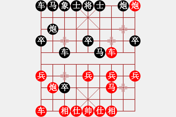 象棋棋谱图片：vinabona(1段)-负-天客(2段) - 步数：30 