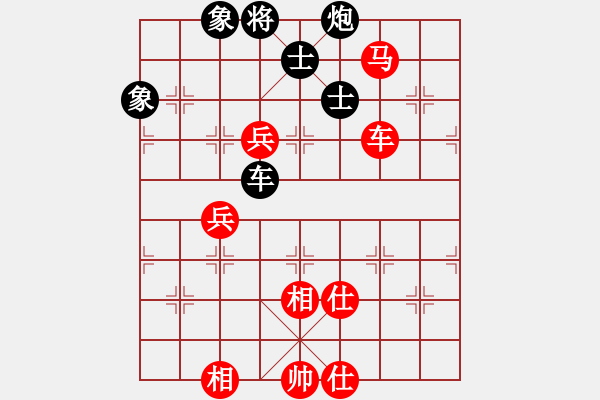 象棋棋谱图片：汪洋 先和 赖理兄 - 步数：120 