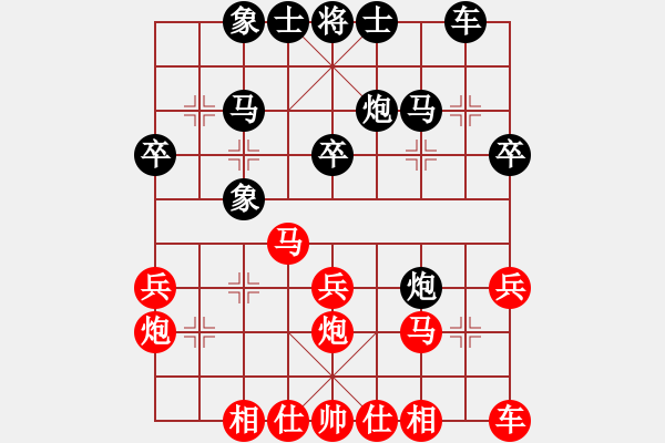 象棋棋谱图片：王宏伟 先负 王太平 - 步数：30 