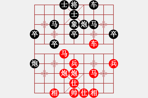 象棋棋谱图片：林创强 先和 宋海涛 - 步数：30 