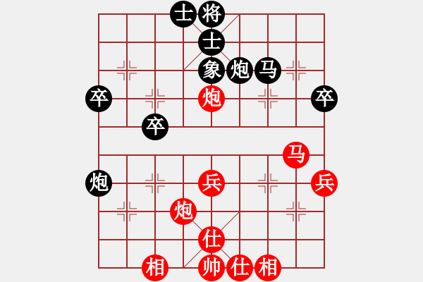 象棋棋谱图片：林创强 先和 宋海涛 - 步数：40 