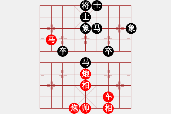 象棋棋谱图片：瀛 - 步数：10 