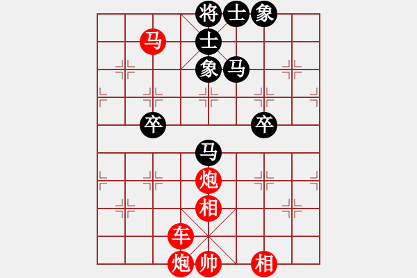 象棋棋谱图片：瀛 - 步数：13 