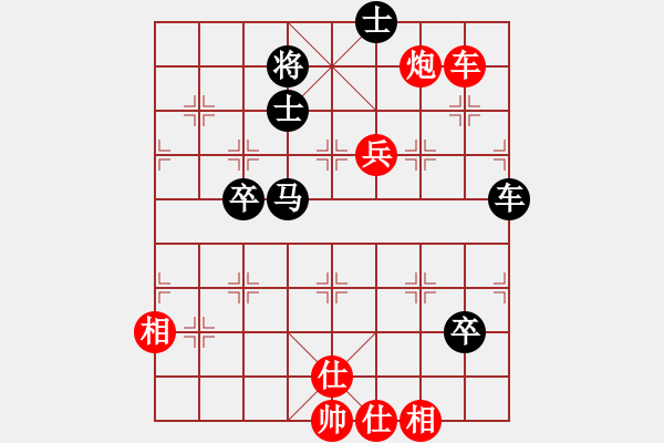 象棋棋譜圖片：開局庫(人王)-勝-半只煙(人王) - 步數(shù)：100 