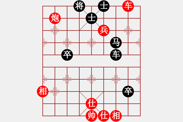 象棋棋譜圖片：開局庫(人王)-勝-半只煙(人王) - 步數(shù)：110 