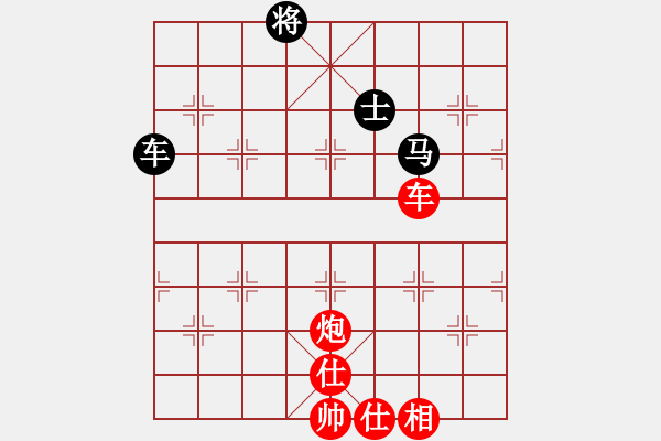 象棋棋譜圖片：開局庫(人王)-勝-半只煙(人王) - 步數(shù)：130 