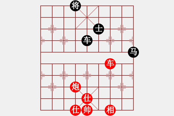 象棋棋譜圖片：開局庫(人王)-勝-半只煙(人王) - 步數(shù)：140 