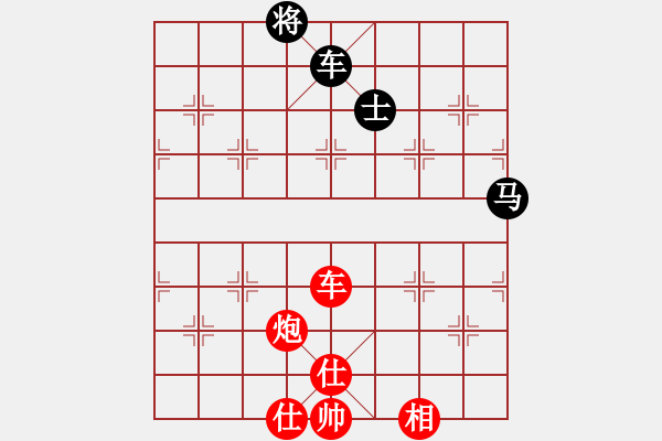 象棋棋譜圖片：開局庫(人王)-勝-半只煙(人王) - 步數(shù)：150 