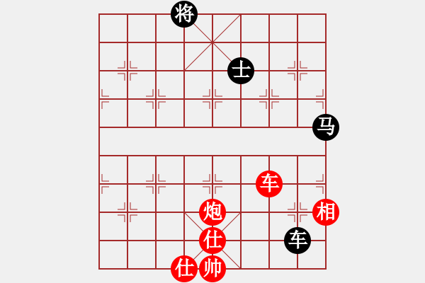 象棋棋譜圖片：開局庫(人王)-勝-半只煙(人王) - 步數(shù)：160 