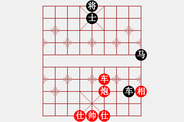 象棋棋譜圖片：開局庫(人王)-勝-半只煙(人王) - 步數(shù)：170 