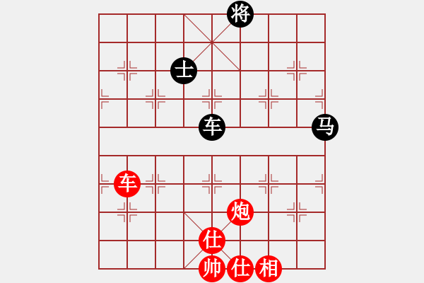 象棋棋譜圖片：開局庫(人王)-勝-半只煙(人王) - 步數(shù)：180 