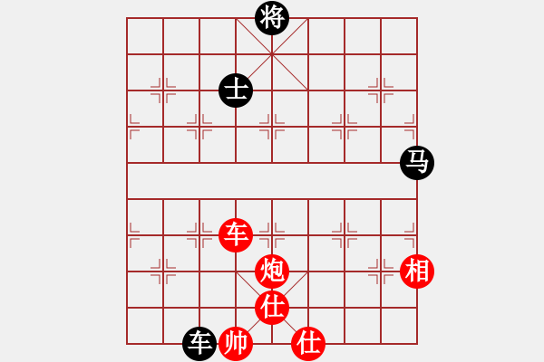 象棋棋譜圖片：開局庫(人王)-勝-半只煙(人王) - 步數(shù)：190 