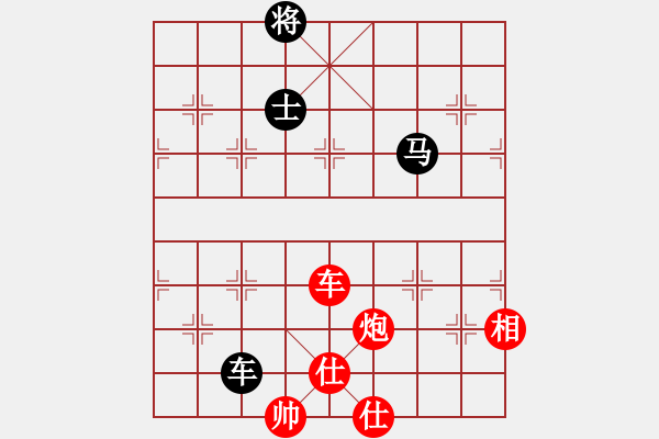 象棋棋譜圖片：開局庫(人王)-勝-半只煙(人王) - 步數(shù)：210 