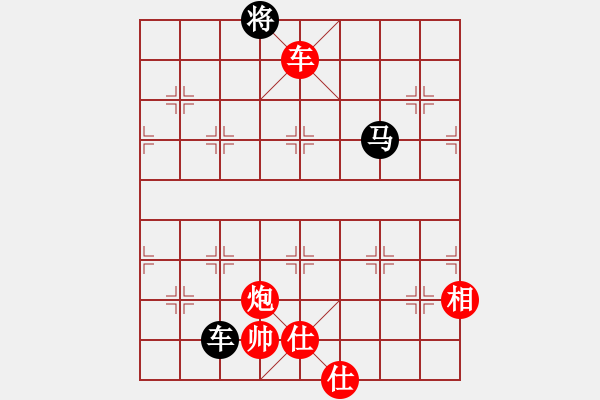 象棋棋譜圖片：開局庫(人王)-勝-半只煙(人王) - 步數(shù)：220 