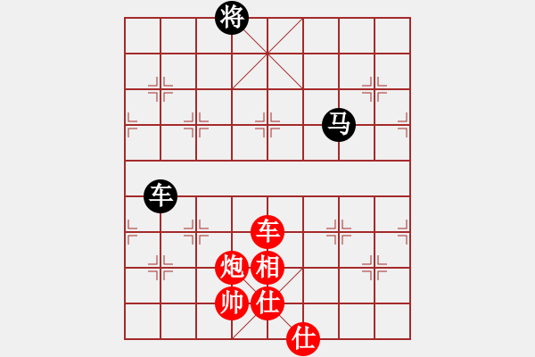 象棋棋譜圖片：開局庫(人王)-勝-半只煙(人王) - 步數(shù)：230 