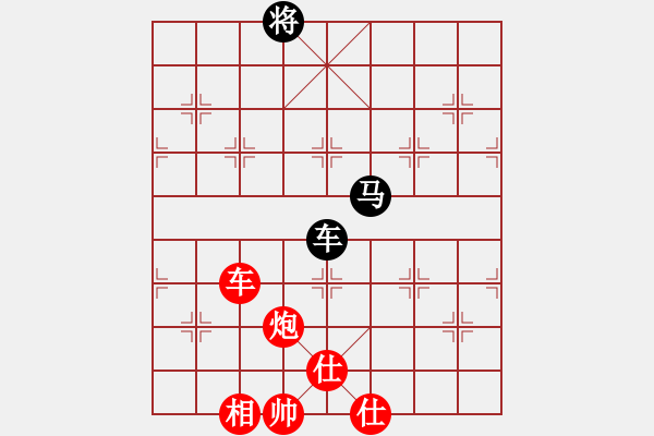 象棋棋譜圖片：開局庫(人王)-勝-半只煙(人王) - 步數(shù)：240 