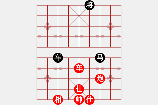 象棋棋譜圖片：開局庫(人王)-勝-半只煙(人王) - 步數(shù)：270 