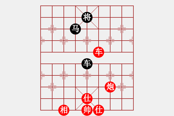 象棋棋譜圖片：開局庫(人王)-勝-半只煙(人王) - 步數(shù)：280 