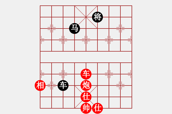 象棋棋譜圖片：開局庫(人王)-勝-半只煙(人王) - 步數(shù)：287 