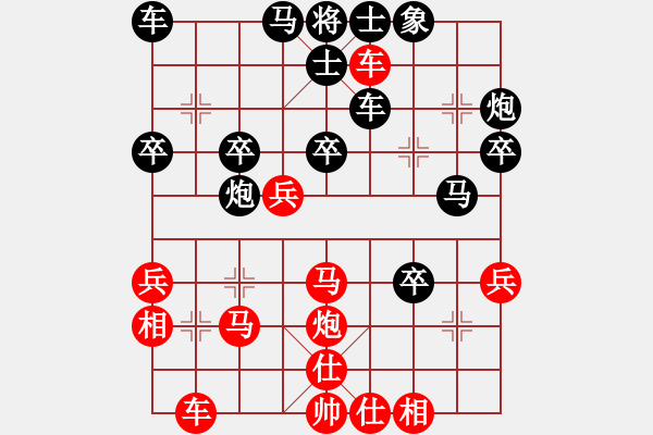 象棋棋譜圖片：開局庫(人王)-勝-半只煙(人王) - 步數(shù)：40 