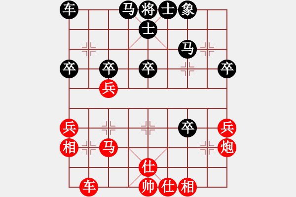 象棋棋譜圖片：開局庫(人王)-勝-半只煙(人王) - 步數(shù)：50 