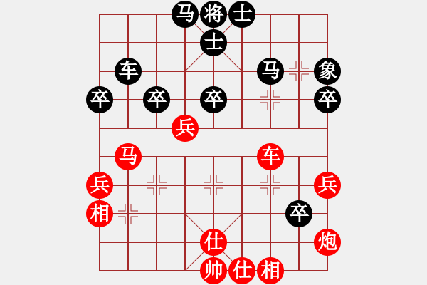 象棋棋譜圖片：開局庫(人王)-勝-半只煙(人王) - 步數(shù)：60 