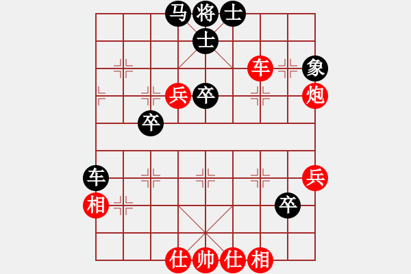 象棋棋譜圖片：開局庫(人王)-勝-半只煙(人王) - 步數(shù)：70 