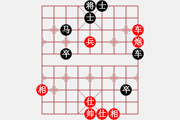 象棋棋譜圖片：開局庫(人王)-勝-半只煙(人王) - 步數(shù)：80 