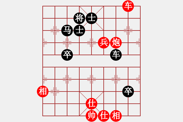 象棋棋譜圖片：開局庫(人王)-勝-半只煙(人王) - 步數(shù)：90 