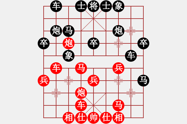 象棋棋譜圖片：象棋一馬葫(7段)-勝-天地戰(zhàn)斧(9段) - 步數(shù)：30 