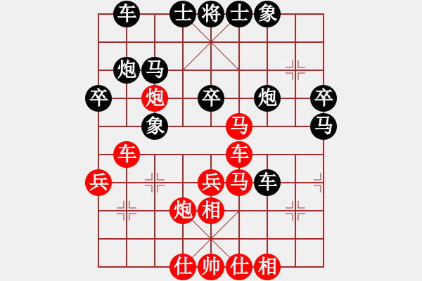 象棋棋譜圖片：象棋一馬葫(7段)-勝-天地戰(zhàn)斧(9段) - 步數(shù)：40 