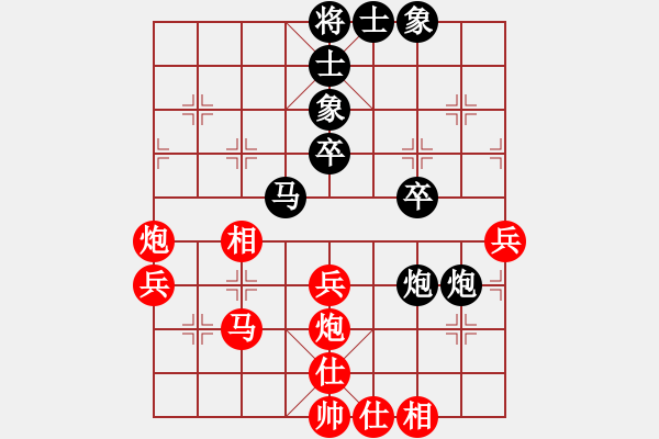 象棋棋谱图片：徐崇峰 先和 侯文博 - 步数：40 