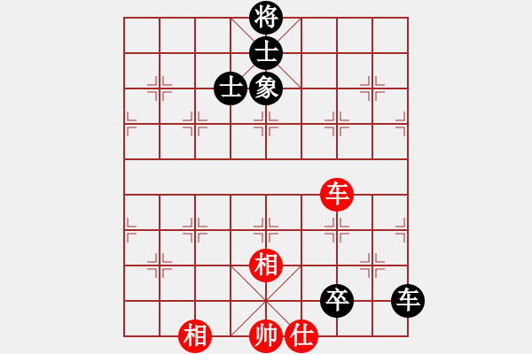 象棋棋譜圖片：納布斯 萬科 和 豪威 吳魏 - 步數(shù)：161 