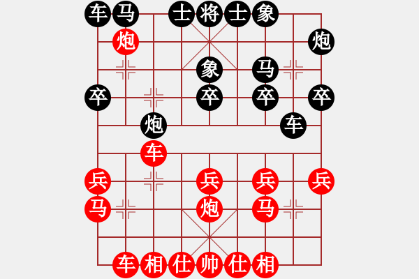 象棋棋譜圖片：納布斯 萬科 和 豪威 吳魏 - 步數(shù)：20 