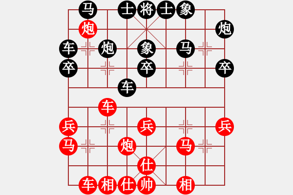 象棋棋譜圖片：納布斯 萬科 和 豪威 吳魏 - 步數(shù)：30 