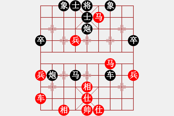 象棋棋譜圖片：寂寞無敵[2246517188] -VS- 我愛我家[545392734] - 步數(shù)：60 