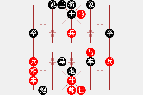 象棋棋譜圖片：寂寞無敵[2246517188] -VS- 我愛我家[545392734] - 步數(shù)：64 