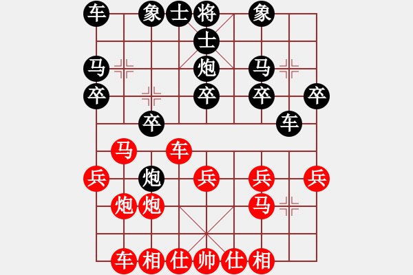 象棋棋譜圖片：一線之間[2633993492] -VS- 石帶沃宙[634836715] - 步數(shù)：20 