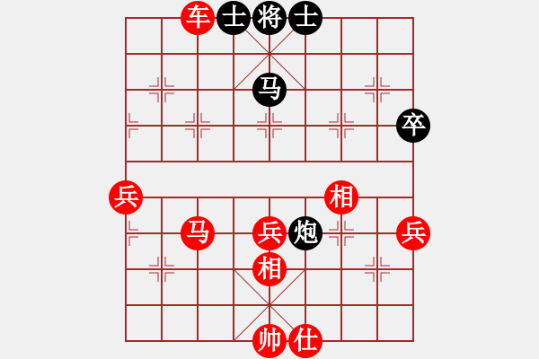 象棋棋譜圖片：一線之間[2633993492] -VS- 石帶沃宙[634836715] - 步數(shù)：79 