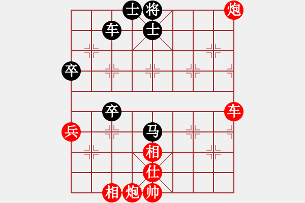 象棋棋譜圖片：王建中 先勝 陶雷 - 步數(shù)：100 