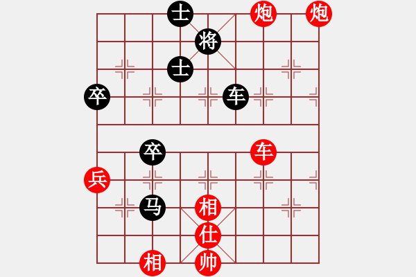 象棋棋譜圖片：王建中 先勝 陶雷 - 步數(shù)：110 