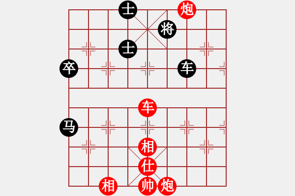 象棋棋譜圖片：王建中 先勝 陶雷 - 步數(shù)：117 