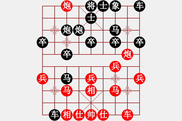 象棋棋譜圖片：王建中 先勝 陶雷 - 步數(shù)：20 