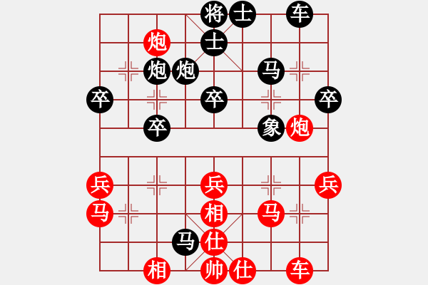 象棋棋譜圖片：王建中 先勝 陶雷 - 步數(shù)：30 