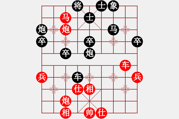 象棋棋譜圖片：王建中 先勝 陶雷 - 步數(shù)：60 