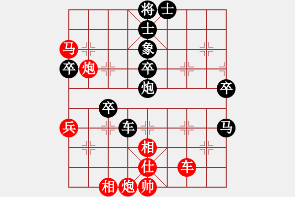 象棋棋譜圖片：王建中 先勝 陶雷 - 步數(shù)：80 