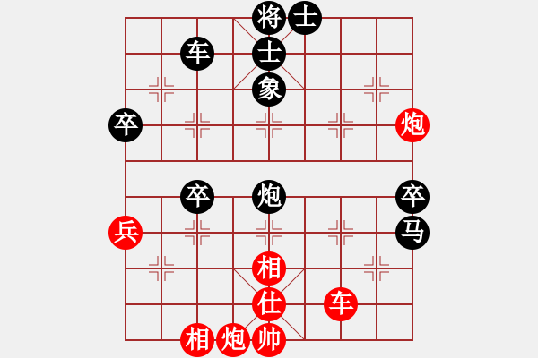 象棋棋譜圖片：王建中 先勝 陶雷 - 步數(shù)：90 